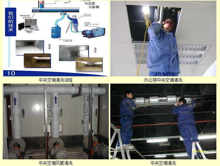 福州日立空调维修_日立空调南通维修_石家庄日立空调维修