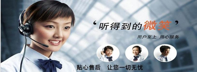 宁波樱花热水器维修售后服务网点电话