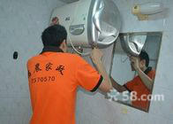 飞羽热水龙头漏水怎样维修视屏_重庆华帝热水维修电话_宁波统帅热水器维修中心