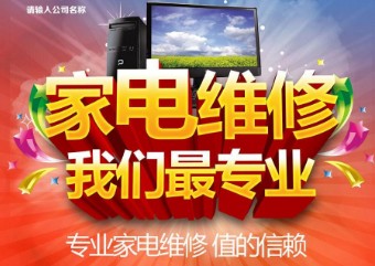南阳法罗力热水器售后电话_法罗力维修电话_宁波法罗力热水器售后维修电话