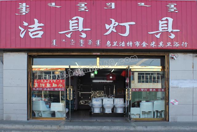 东莞寮步镇店面装修费用