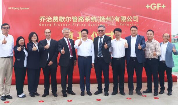 GF扬州工厂正式启动 总投资2亿2021年底建成