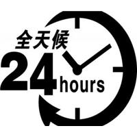 南京方太热水器售后维修(各中心)全市统一服务