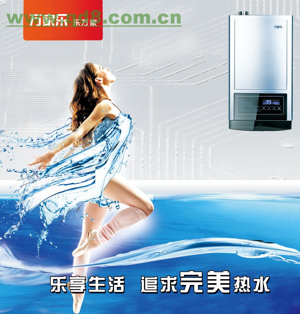 南阳法罗力热水器售后电话_宁波法罗力热水器售后维修中心_法罗力热水器售后电话