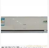 上海奥克斯空调维修电话_上海奥克斯空调维修电话_嘉兴奥克斯空调维修电话