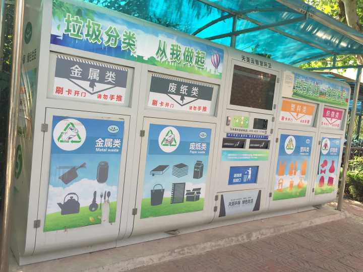 潍坊设备回收