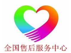 上海松下空调售后维修电话)24小时统一受理中心