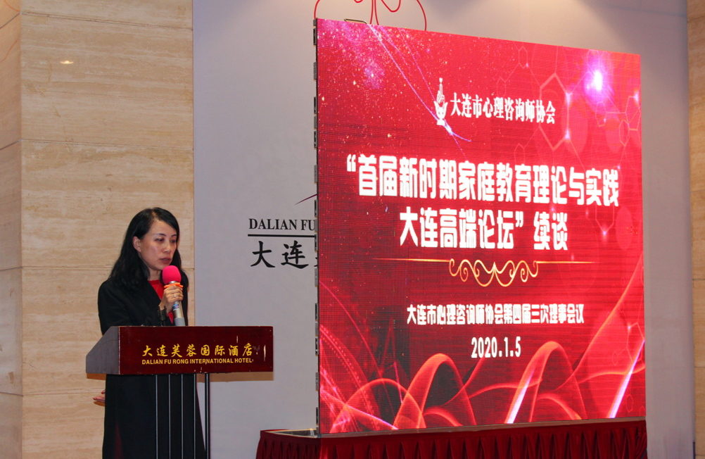 情感咨询属于哪方面心理_大连心理咨询中心_公益 心理 咨询