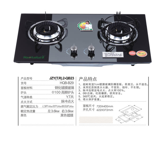 东莞帅康热水器维修中心_上海帅康燃气灶维修_帅康热水器官网