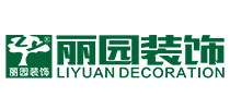 温州丽园装饰