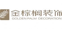 温州金棕榈装饰