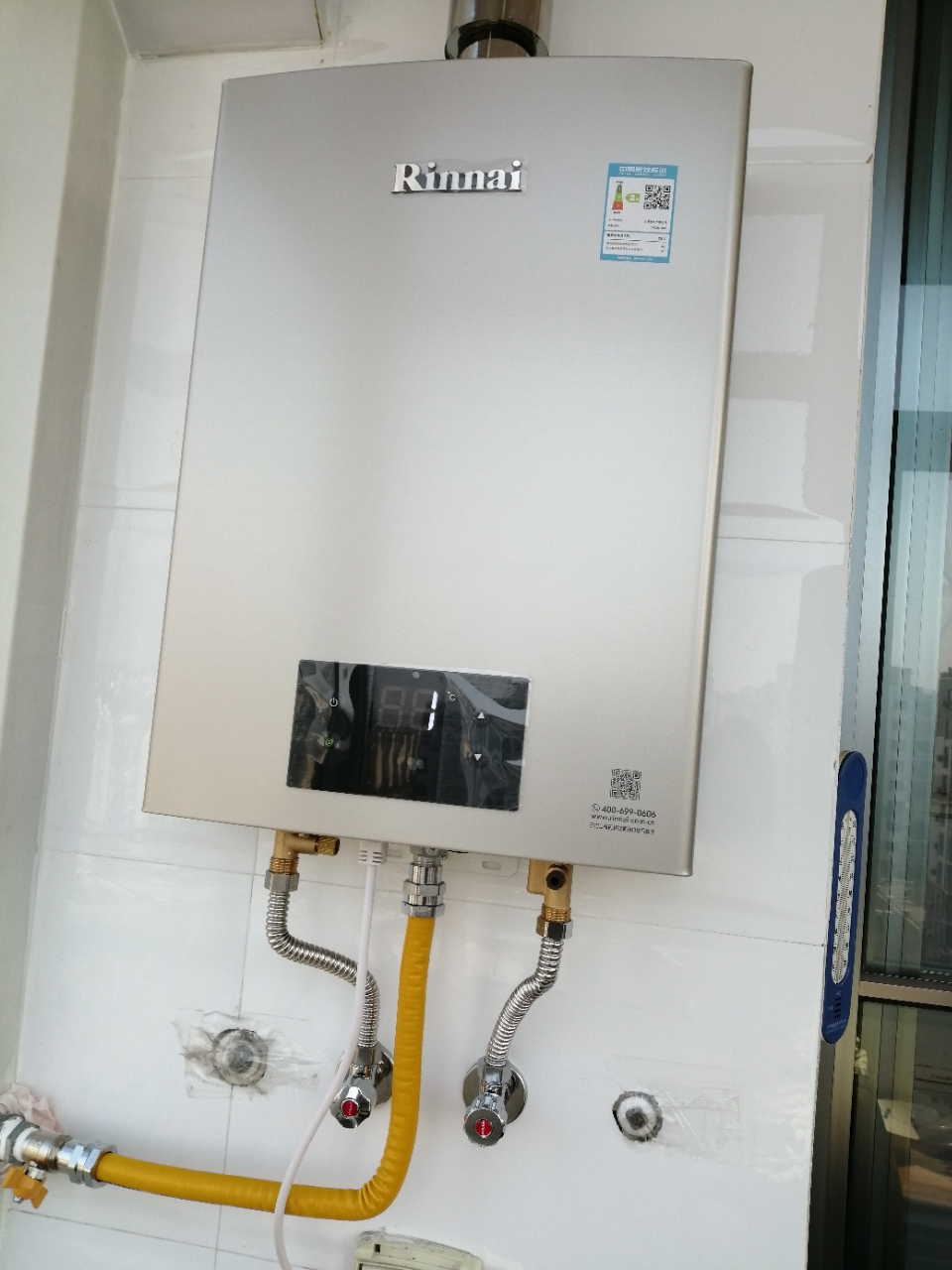 林内热水器官网旗舰店_林内热水器官网故障_东莞林内热水器维修中心