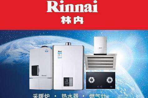 法罗力比力奇贝方式电热水器_东莞法罗力热水器维修_法罗力锅炉维修