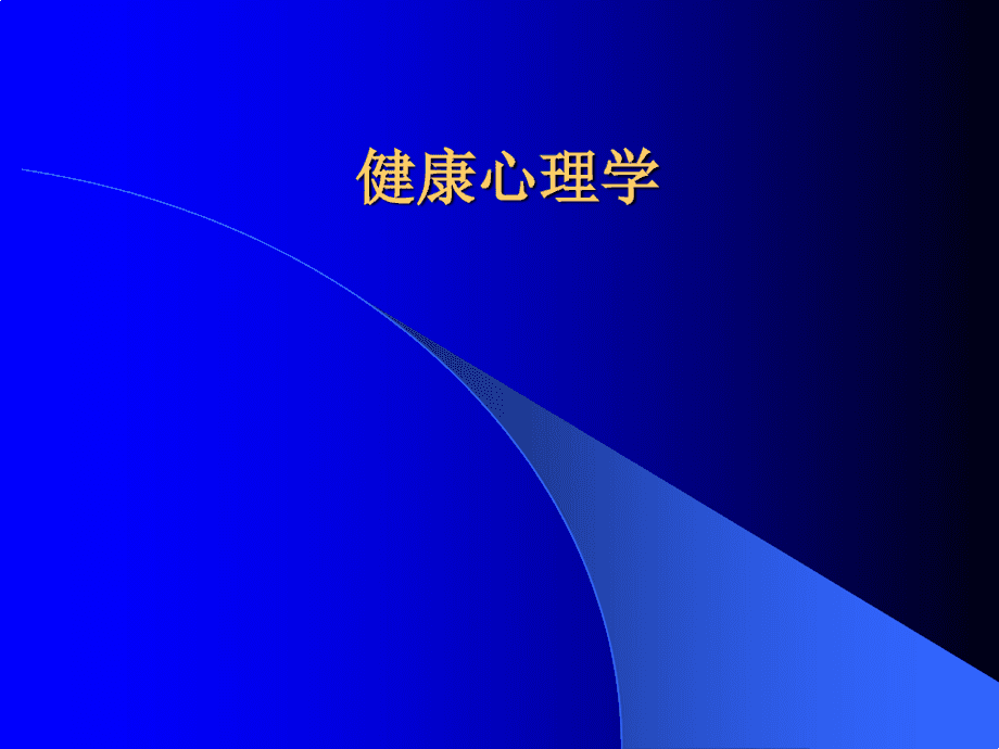 沈阳在线离婚律师一对一咨询_幼儿心理在我咨询_沈阳心理咨询哪家最好