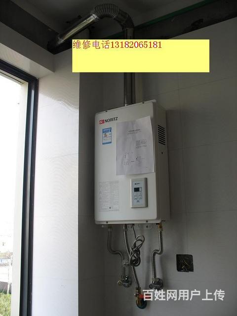 无锡阿里斯顿热水器维修客服电话_无锡阿里斯顿热水器售后维修电话_阿里斯顿热水器无锡维修