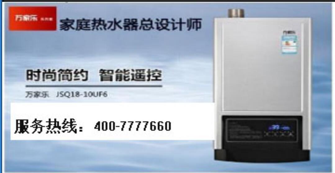 史密斯热水器有3d的吗_ao史密斯热水售后_无锡史密斯热水器维修服务热线