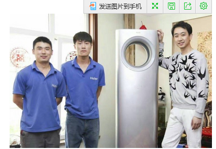 武汉海尔空调移机电话