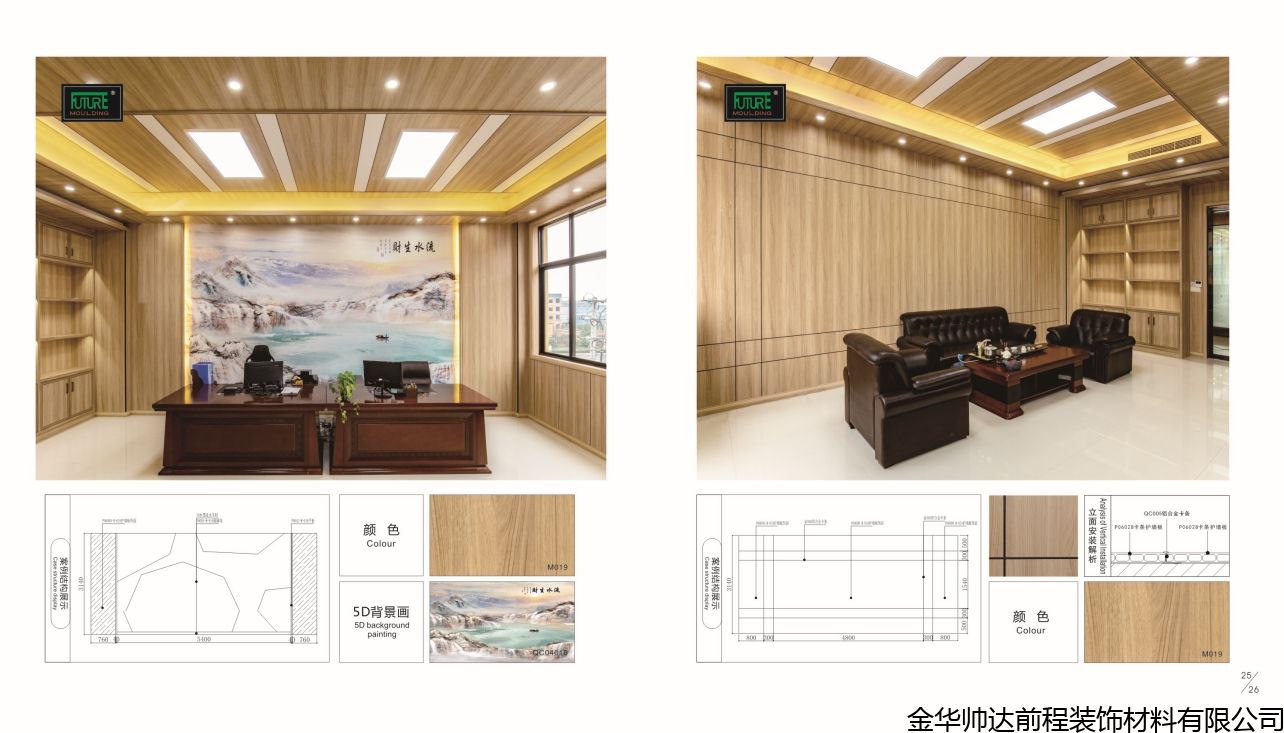 金华服务好的饭店餐饮装修专用集成墙板生产,集成墙饰