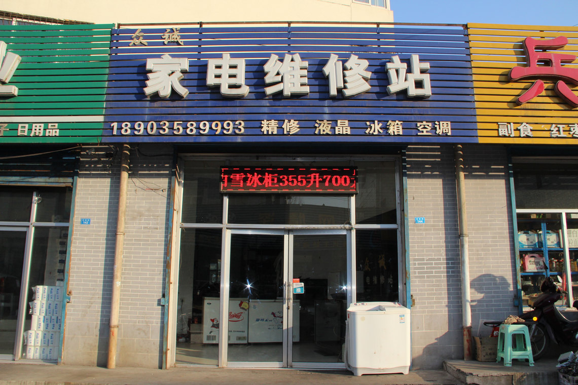 重庆华帝热水维修电话_妇洗器喷枪怎么接热水_无锡美的热水器维修