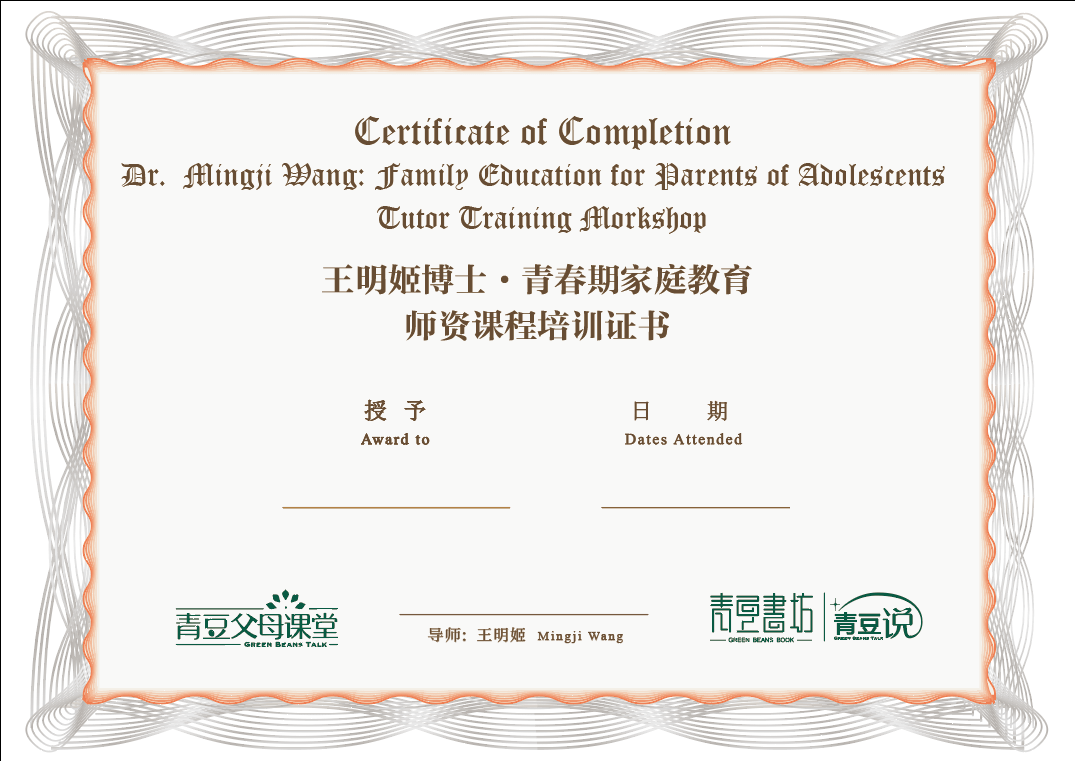 北京心理咨询_北京同仁医院咨询_青岛心理咨询师培训咨询