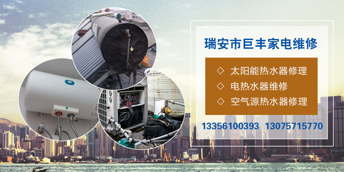 林内燃气热水器售后服务热线_无锡林内热水器售后维修中心_上海林内热水器售后服务电话