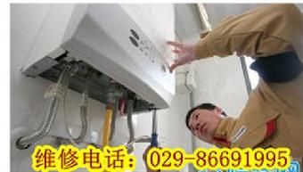 西安大金空调售后安装电话_西安奥克斯空调售后电话_西安新科空调售后电话