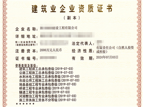 保定旧厂转让