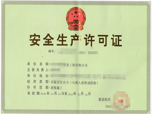 保定旧厂转让