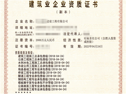 保定旧厂转让