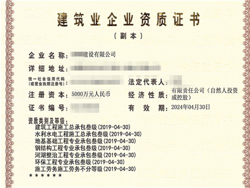 保定旧厂转让