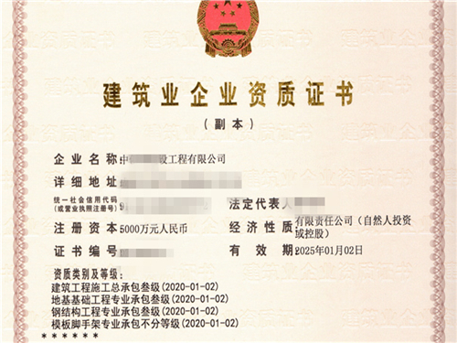 保定旧厂转让