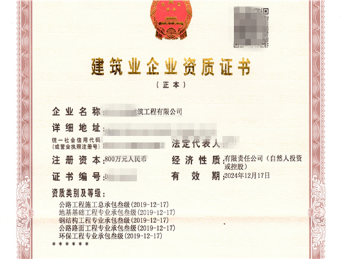 保定旧厂转让