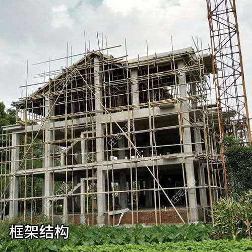 框架结构