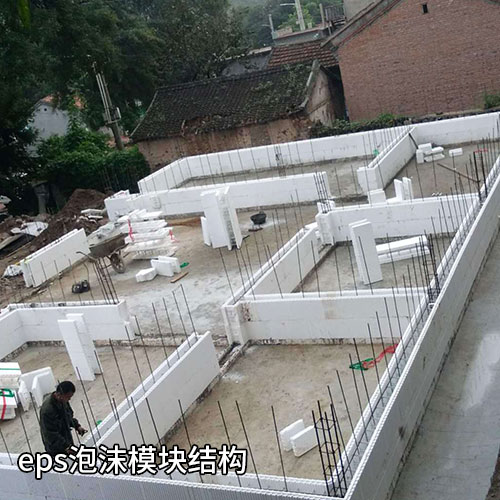 eps泡沫模块结构