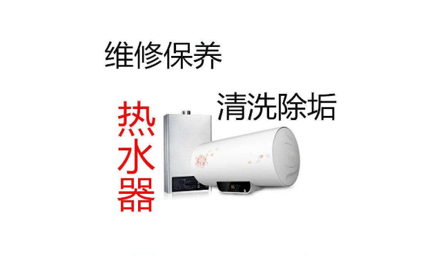 昆明美的热水器售后维修中心