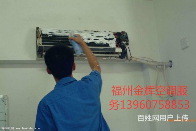 福州格兰仕空调维修点_空调加32的氟_福州格兰仕空调加氟