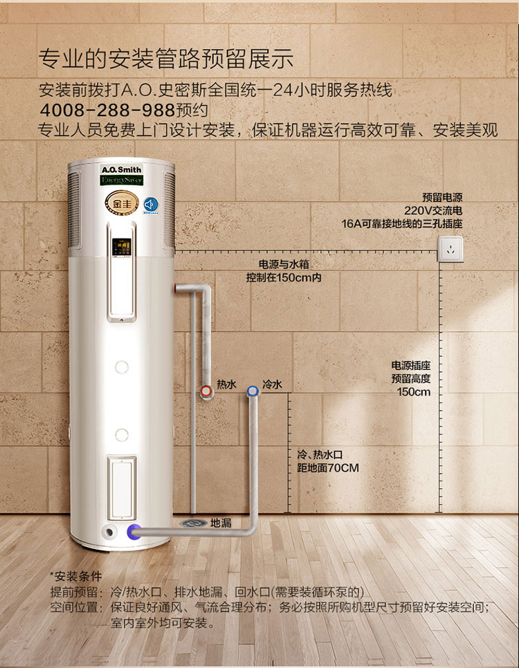 史密斯热水器官网 e5_ao史密斯热水器材_厦门史密斯热水器维修