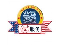 合肥帅康热水器售后维修中心（全市）24小时统一售后服务