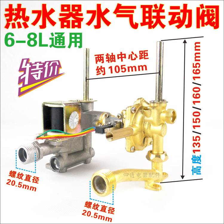 帅康电热水器维修电话_帅康燃气灶维修电话_佛山帅康热水器维修