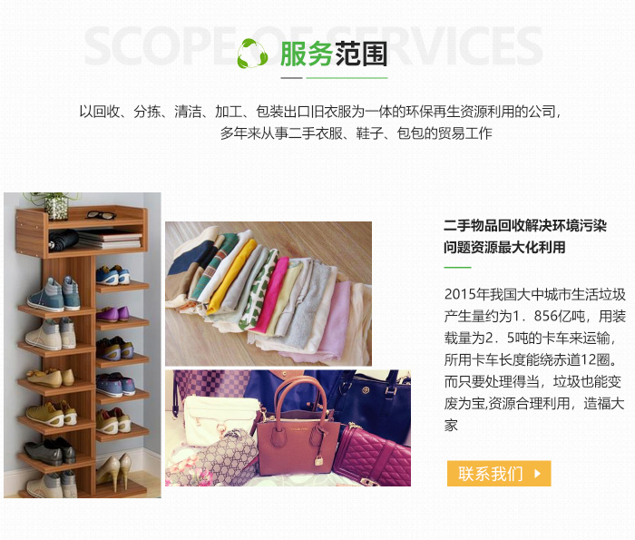 徐州旧厂回收