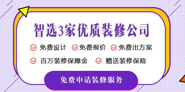 海口ktv装修公司