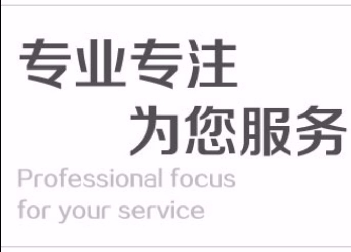 哈尔滨海尔热水器上门维修电话