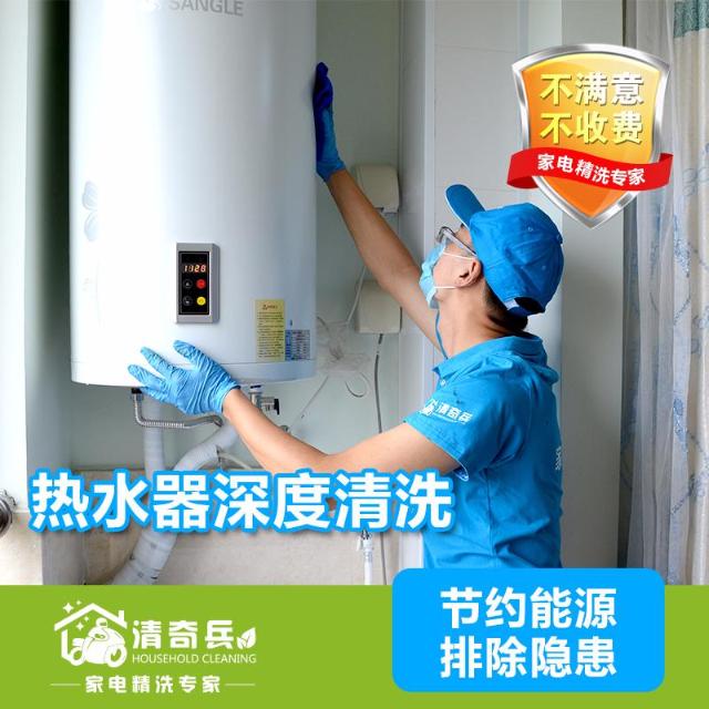 千淳雪的即热水龙头维修原理_济南美的热水器维修中心_济南美里湖中心幼儿园