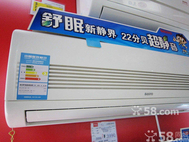 武汉三洋空调售后电话_广州三洋空调修理电话_沈阳三洋空调售后电话