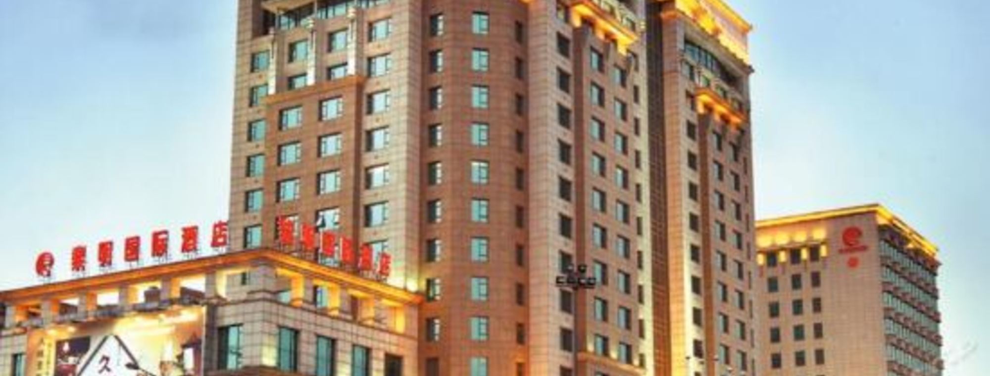 沈阳百斯特商务酒店_沈阳商务酒店设计_商务酒店餐厅设计