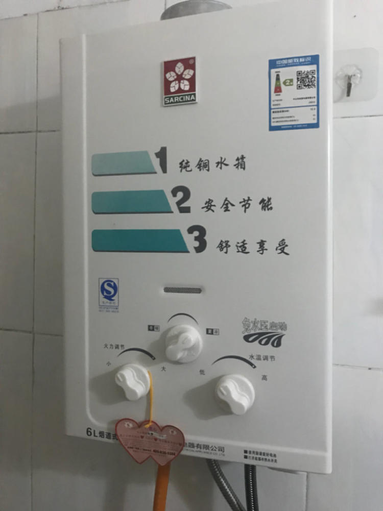 热水维修网_格力中央热水 售后_石家庄樱花热水器售后维修中心