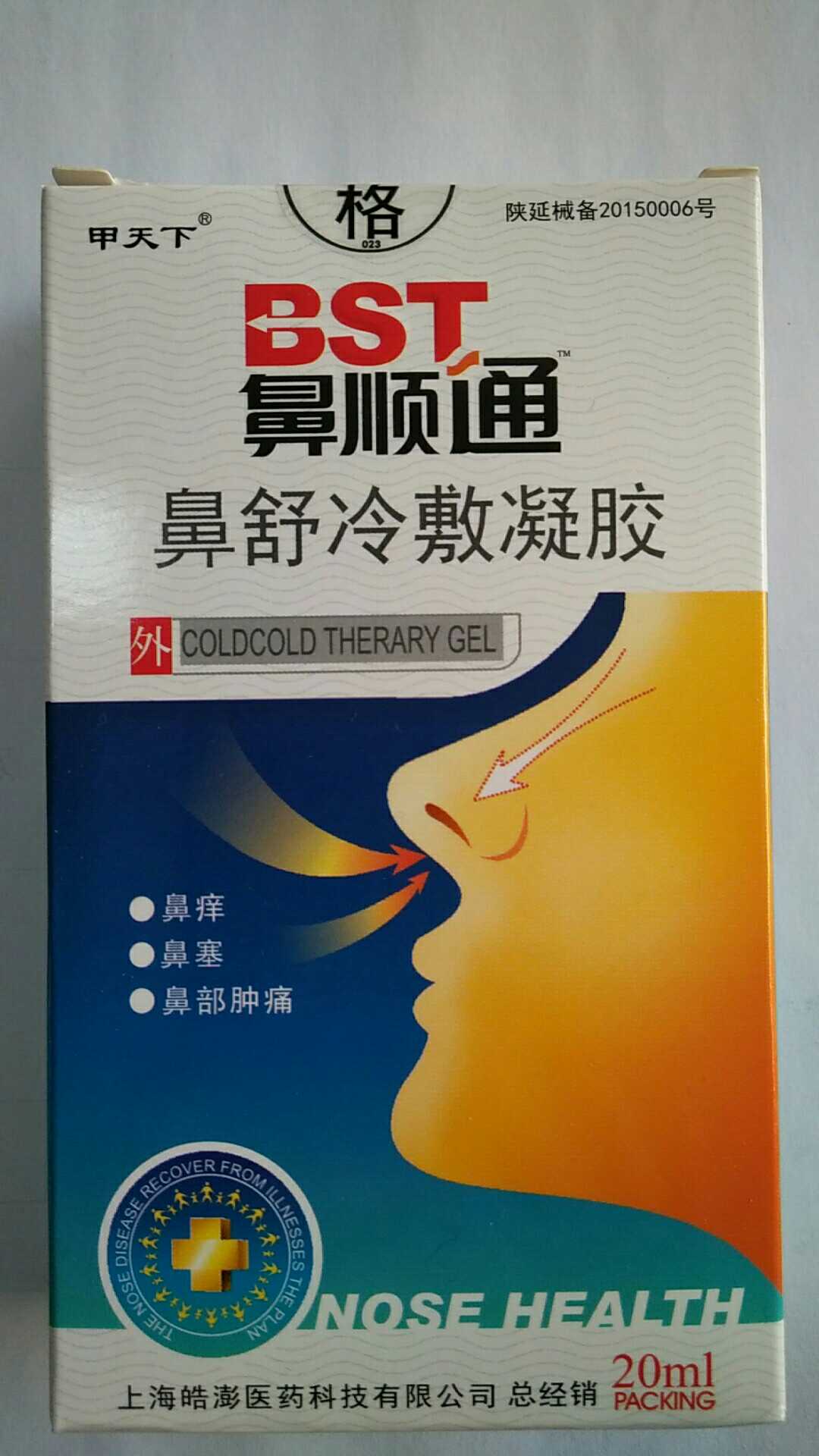 无国界医生心理_保定心理医生_保定 心理 培训课程