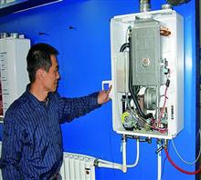 西安万家乐热水器售后电话_常州万家乐热水器售后维修电话_万家乐燃气热水器售后电话