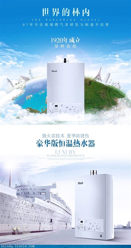 林内热水器官网电话_林内燃气热水器常州售后怎么样_常州林内热水器维修服务热线