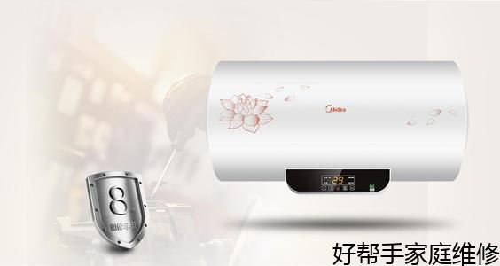 常州专业的华帝热水器售后维修热线,奥克斯空调